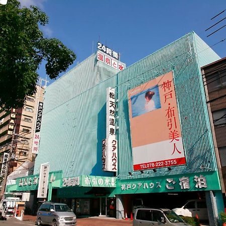 Hotel Kobe Kua House Zewnętrze zdjęcie